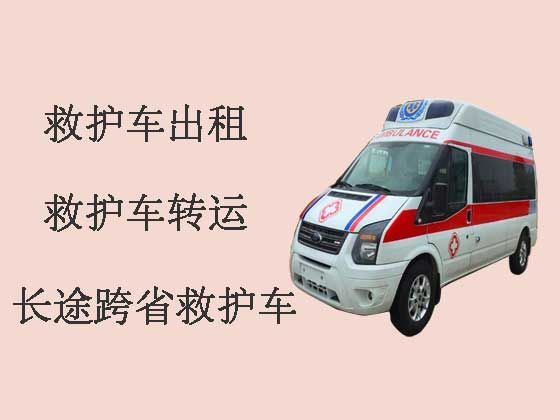 杭州120跨省长途救护车出租